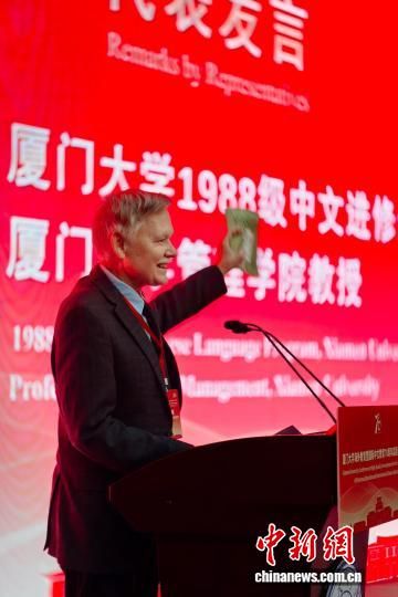 10月3日,厦门大学美籍教授潘维廉作为代表上台致辞。(中新网记者 李思源 摄) 10月3日,厦门大学美籍教授潘维廉作为代表上台致辞。(中新网记者 李思源 摄)