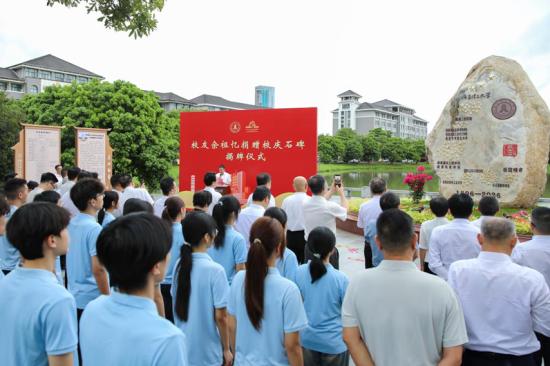 “百卅福工·情系桑梓”校友捐赠项目仪式现场 “百卅福工·情系桑梓”校友捐赠项目仪式现场