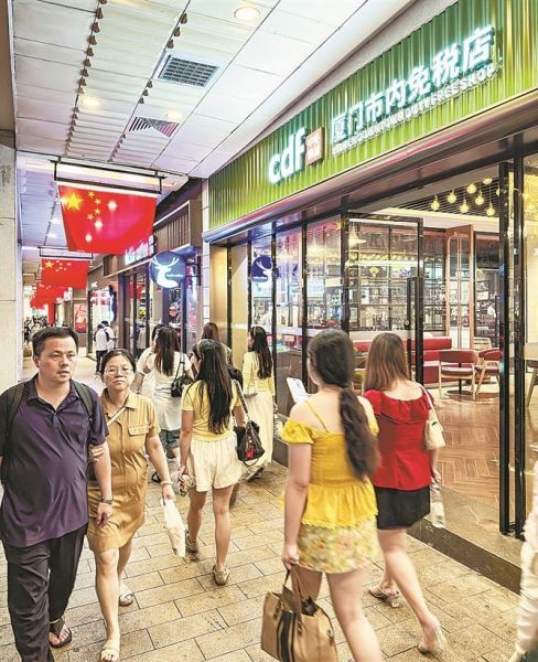 近日,福建首家市内免税店——“中免集团厦门市内免税店”扩容至2087 平方米,焕新营业。 近日,福建首家市内免税店——“中免集团厦门市内免税店”扩容至2087 平方米,焕新营业。