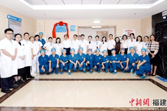 厦门大学附属中山医院 供图 厦门大学附属中山医院 供图