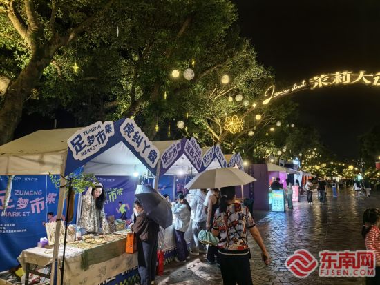 闽江之心市集 闽江之心市集