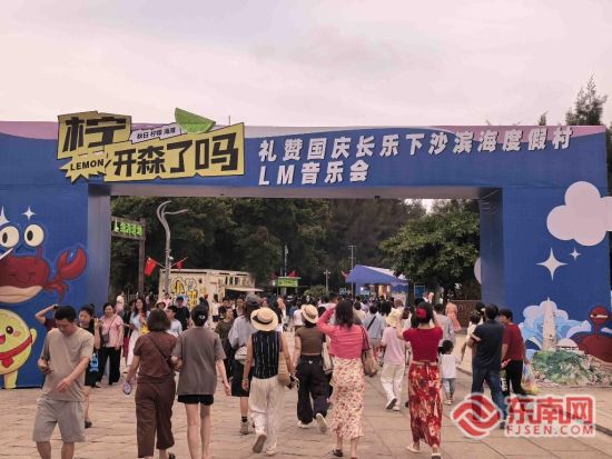 长乐下沙海滨度假村市集现场 长乐下沙海滨度假村市集现场
