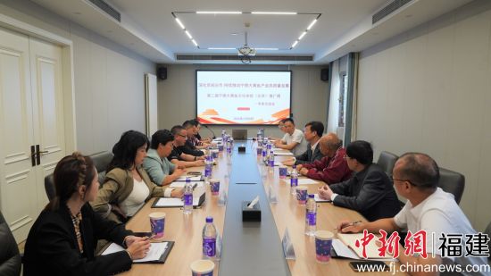 活动中举行专家交流会。北京宁德大黄鱼体验推广中心 供图 活动中举行专家交流会。北京宁德大黄鱼体验推广中心 供图