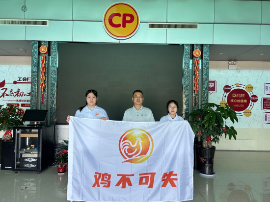 团队成员到访正大公司开展项目实地对接与技术落地实践 团队成员到访正大公司开展项目实地对接与技术落地实践