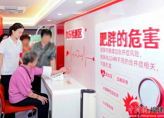 厦心医院 供图 厦心医院 供图