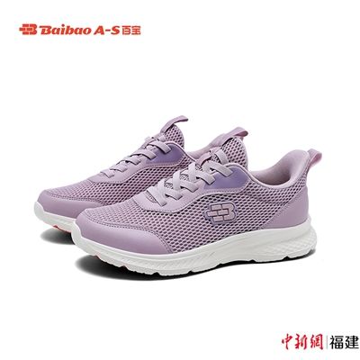 图为百宝止滑鞋产品。 图为百宝止滑鞋产品。