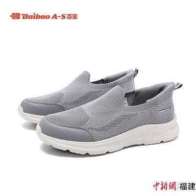 图为百宝止滑鞋产品。 图为百宝止滑鞋产品。