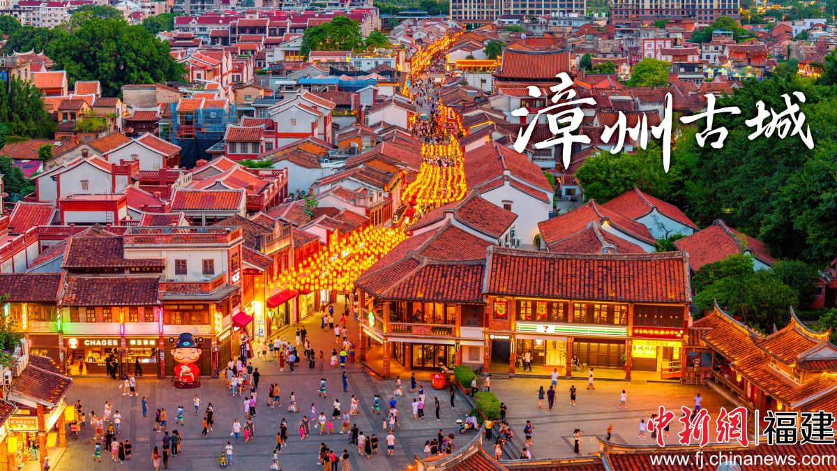 图为具有千年历史的漳州古城 图为具有千年历史的漳州古城
