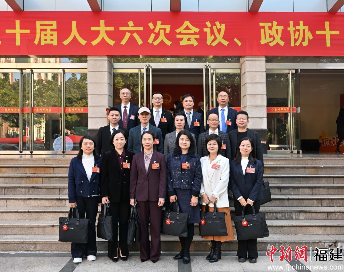 2025年12月29日至30日,陈锦凤(第一排左三)参加政协第十届泉州市鲤城区委员会第五次会议,民建鲤城区工委会成员中的政协委员合影。 2025年12月29日至30日,陈锦凤(第一排左三)参加政协第十届泉州市鲤城区委员会第五次会议,民建鲤城区工委会成员中的政协委员合影。