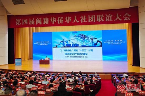 侨团建设暨青年成长专场。 侨团建设暨青年成长专场。
