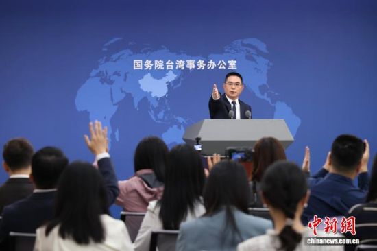 10月14日,国务院台湾事务办公室在北京举行例行新闻发布会,发言人陈斌华就近期两岸热点问题回答记者提问。中新社记者 杨可佳 摄 10月14日,国务院台湾事务办公室在北京举行例行新闻发布会,发言人陈斌华就近期两岸热点问题回答记者提问。中新社记者 杨可佳 摄