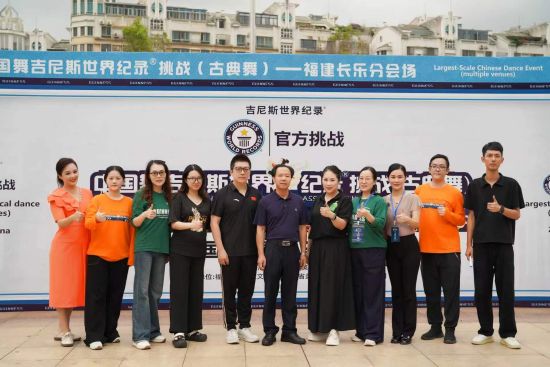 图为与会人员合影。福建省舞蹈艺术协会供图 图为与会人员合影。福建省舞蹈艺术协会供图