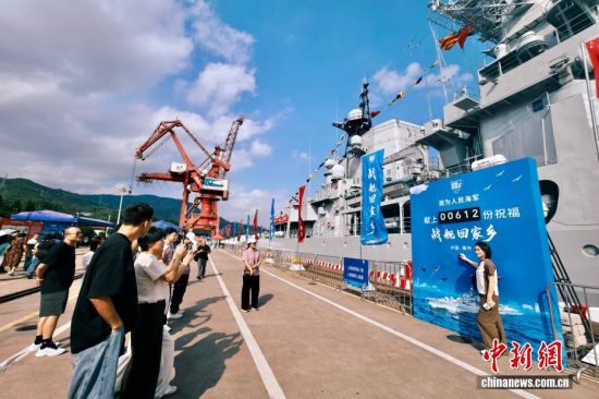 10月15号,市民在福州舰前打卡留影。中新社记者 王东明 摄 10月15号,市民在福州舰前打卡留影。中新社记者 王东明 摄