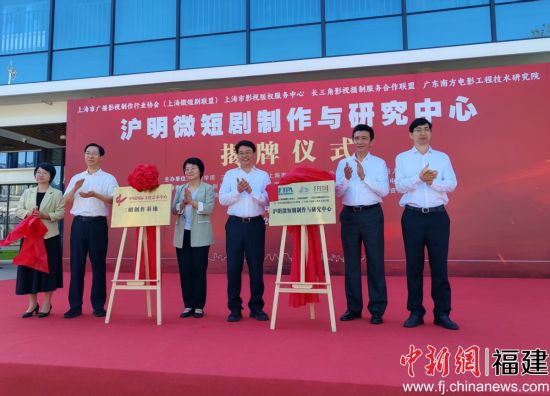 图为揭牌仪式现场。雷朝良摄 图为揭牌仪式现场。雷朝良摄