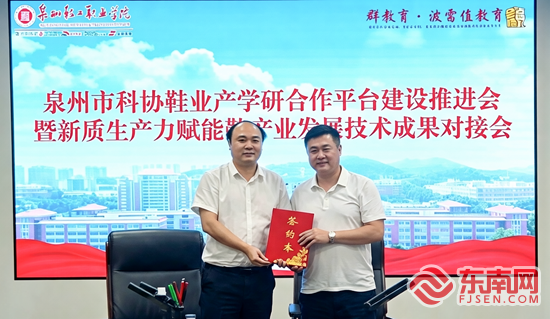 对接会现场。学校 供图 对接会现场。学校 供图