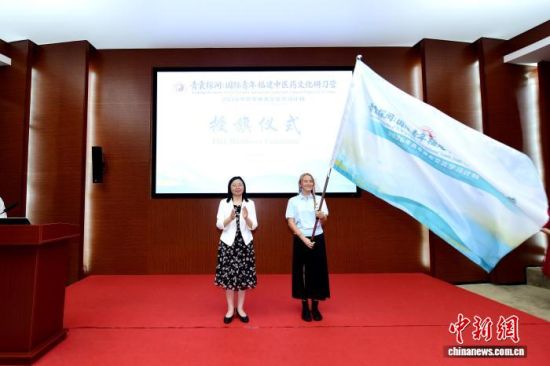 10月21日,“青囊探闽:国际青年福建中医药文化研习营”在福建中医药大学开营。(许烨婷供图) 10月21日,“青囊探闽:国际青年福建中医药文化研习营”在福建中医药大学开营。(许烨婷供图)