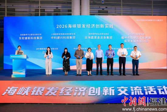 图为中新社福建分社副社长、《闽商》杂志社长毕永光代表两家杂志为案例企业赠送纪念品。 图为中新社福建分社副社长、《闽商》杂志社长毕永光代表两家杂志为案例企业赠送纪念品。