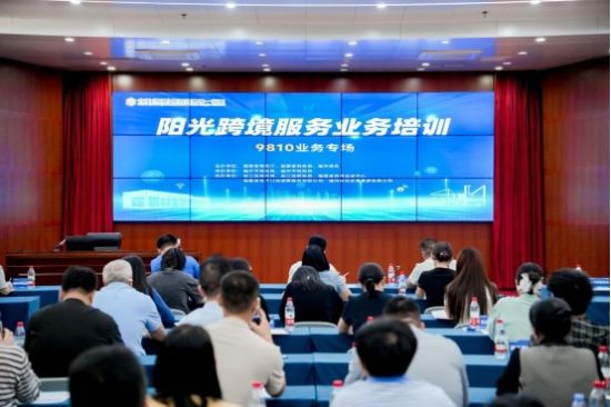 培训会现场。主办方供图 培训会现场。主办方供图