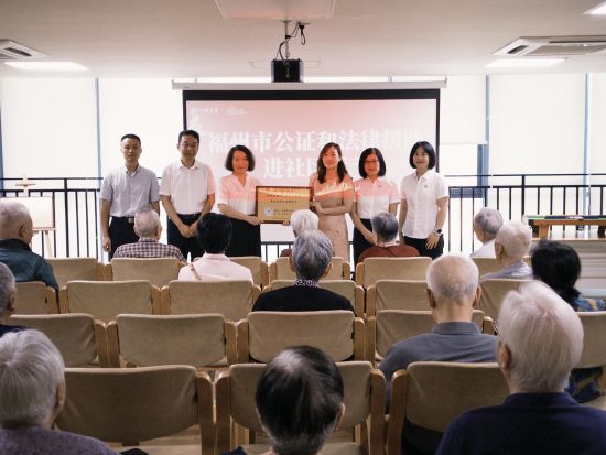 意定监护公证服务点设在福州万颐居家养老中心 意定监护公证服务点设在福州万颐居家养老中心
