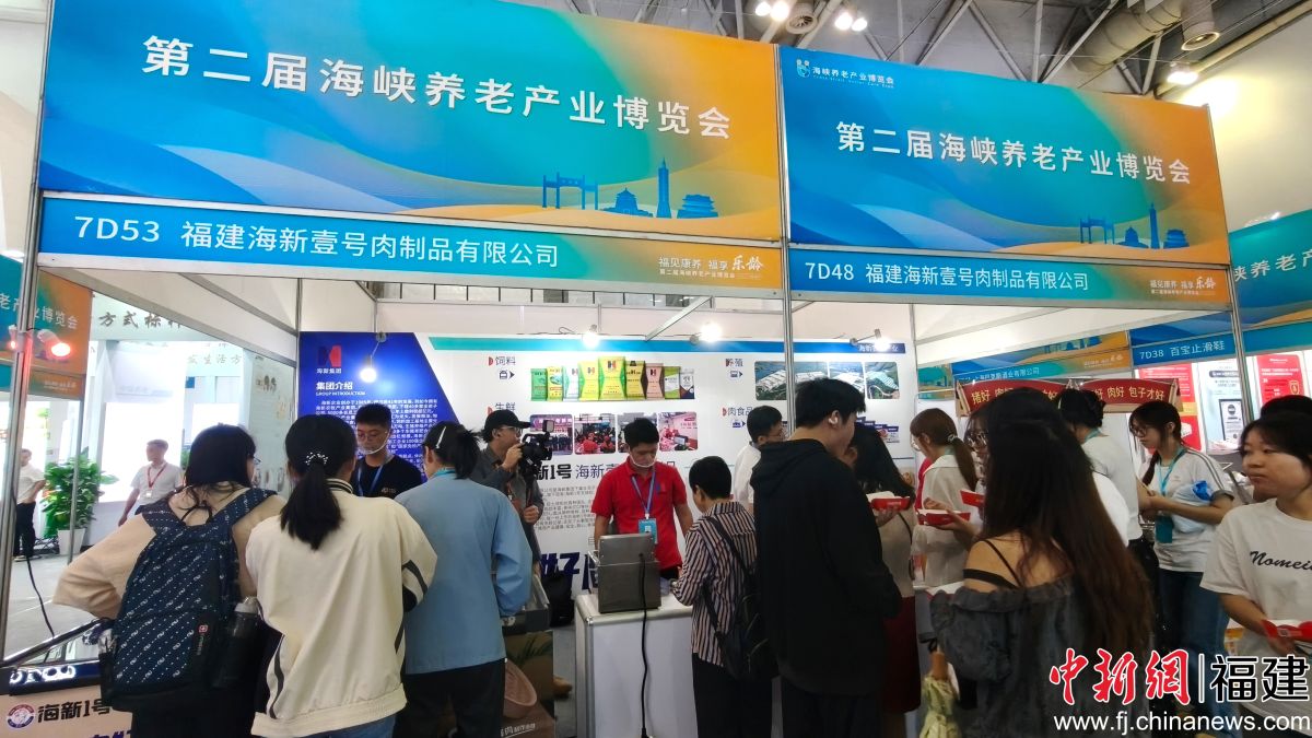海新集团带来多款肉制品供观众免费试吃,图为展位前排起长队等待试吃,人气火爆。 海新集团带来多款肉制品供观众免费试吃,图为展位前排起长队等待试吃,人气火爆。