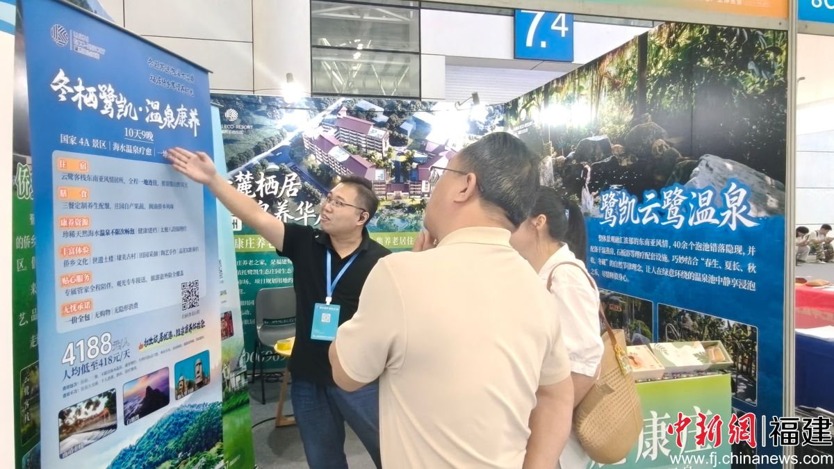 在老博会现场,鹭凯生态庄园用一块块图文并茂的展板,系统介绍康养旅居的特色优势。 在老博会现场,鹭凯生态庄园用一块块图文并茂的展板,系统介绍康养旅居的特色优势。