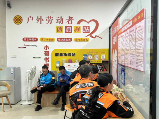 图为社区“暖心驿站”。 陈美玲 摄 图为社区“暖心驿站”。 陈美玲 摄