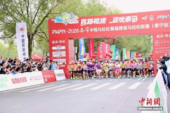 发令在即,选手蓄势待发。泰宁县融媒体中心供图 发令在即,选手蓄势待发。泰宁县融媒体中心供图