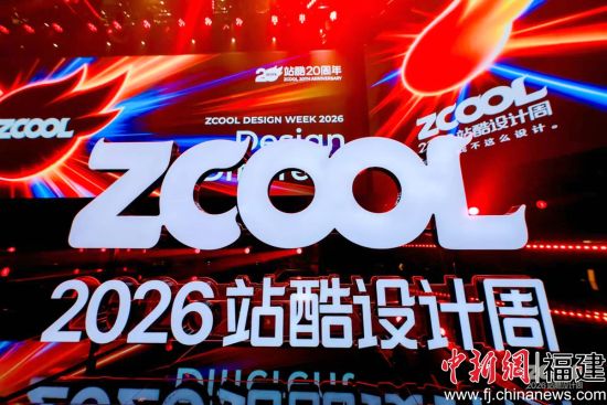 美图公司供图。 美图公司供图。