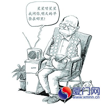 中国银行收入证明模板_中国老年人平均收入