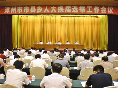相同人口比例_...逐步实行城乡按相同人口比例(3)