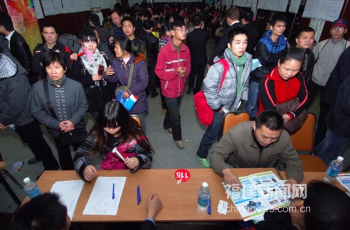 福州招聘会_厦门市30万院校毕业生招聘行动暨2018 2019年福州大学校园招聘会(2)