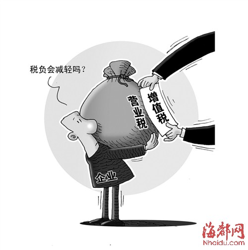 增值税发票11个点的税钱怎么算,货款是32708