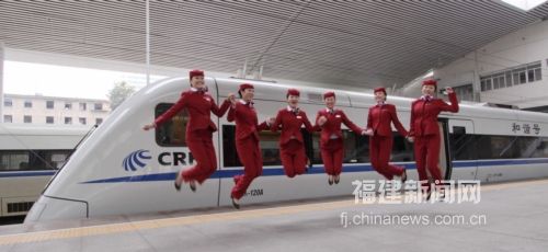 动车乘务员招聘_高铁动车乘务员招聘(4)