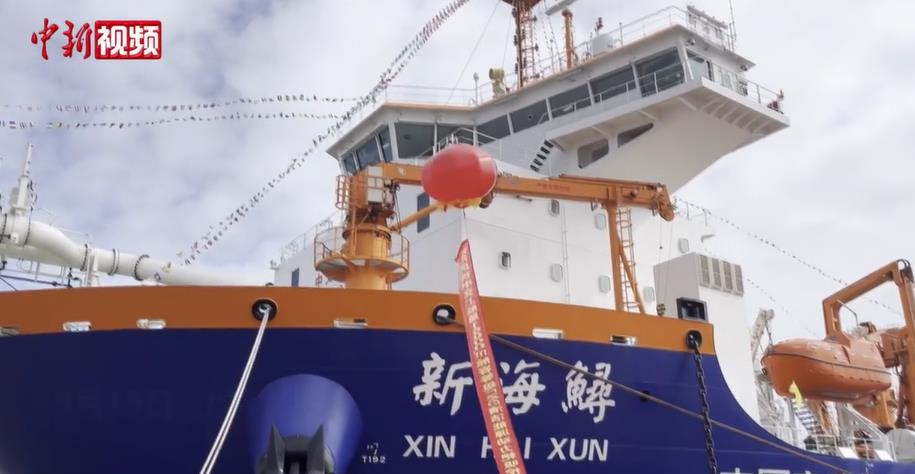 全球最大舱容LNG双燃料动力耙吸式挖泥船交付成功