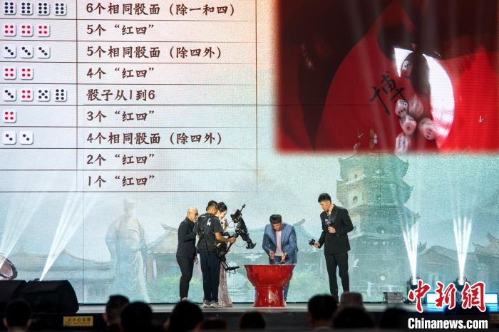 首届微博篮球之夜在厦门举办 刘玉栋等登台讲述篮球故事