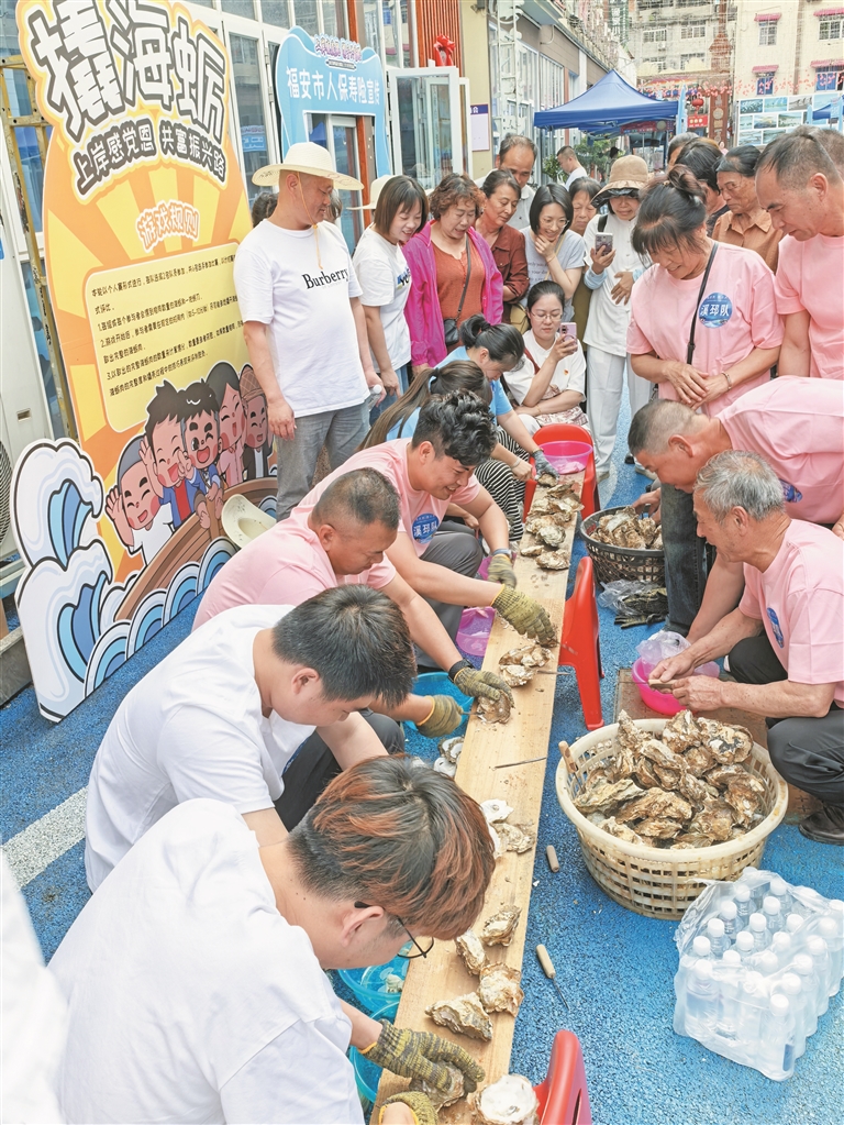 福安市举办第四届连家船民上岸文化宣传活动