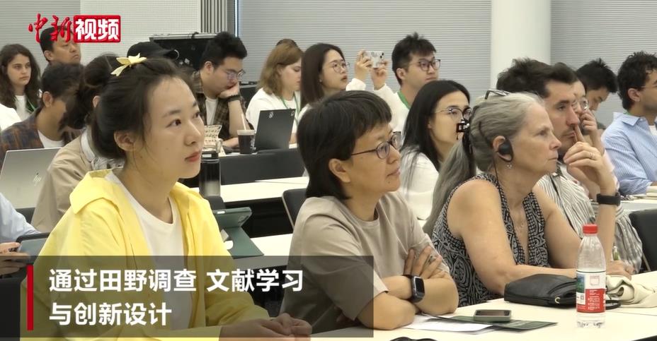 中美高校60余位师生感知创新性乡域景观