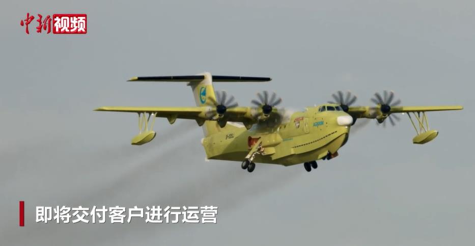 AG600ڶܻԷ 