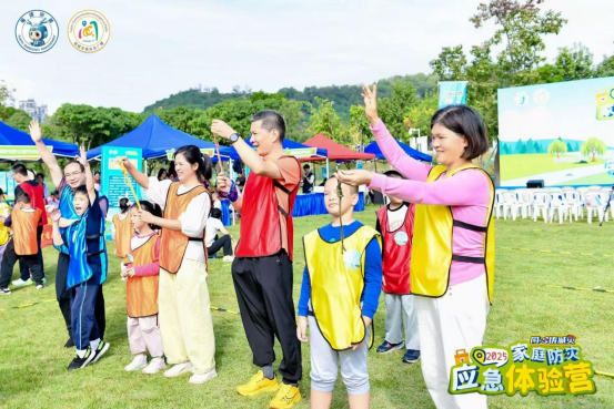 ʡӦٰ조ͬ֡2025ͥӦӪ