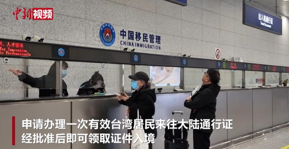 һЧ̨֤ؼ ̨ޡĺܷ㡱