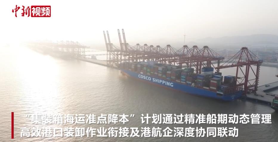 �й���ͨ���������ˡ���װ�亣��׼�㽵��������