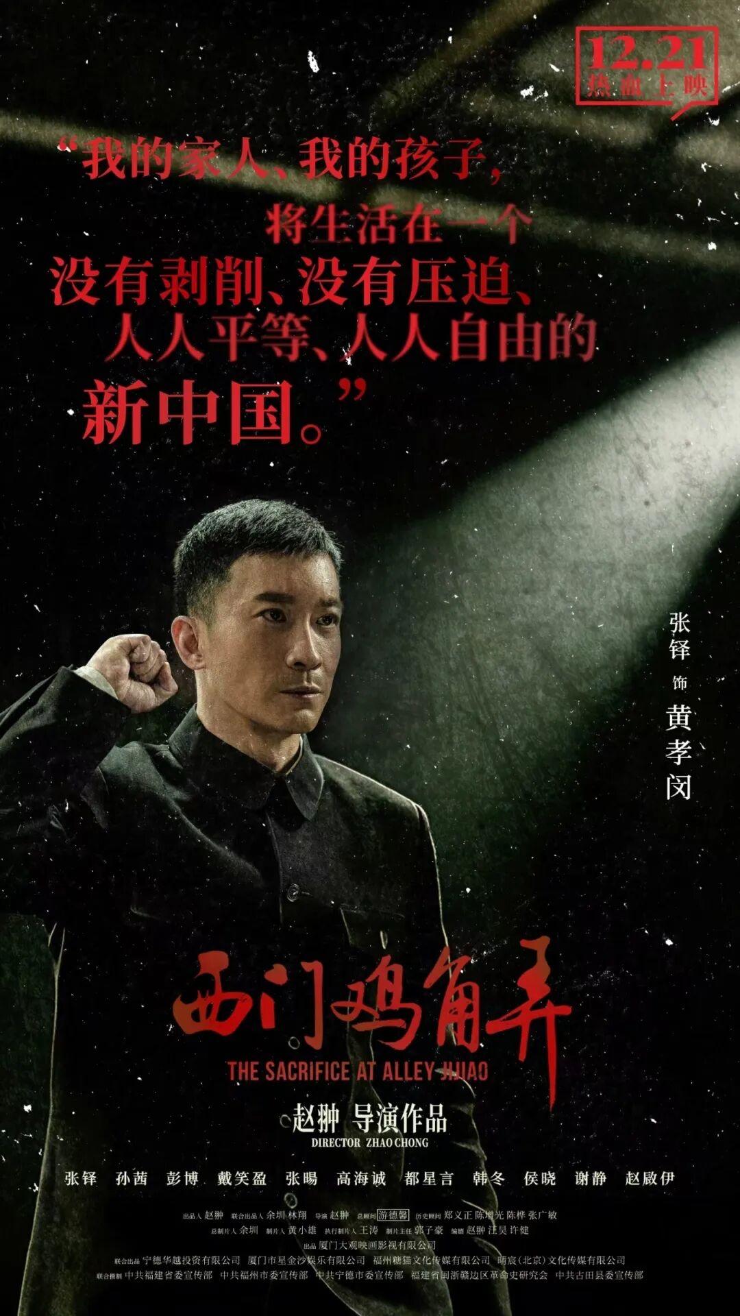 ��ɫ������Ӱ�����š�����Ū������12��21�� ���¡���������ʿ������ᱮ