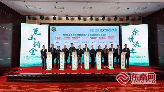 ȫ���׵�ˮ�����־���������̬��ҵ��Эͬ��չģʽ�ڻݰ�����