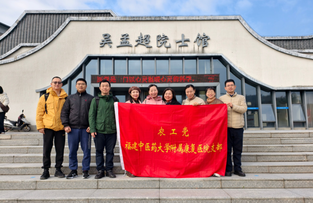 ũ����������ҽҩ��ѧ��������ҽԺ֧����չ�����ɫ�������Ļ���ѧ�