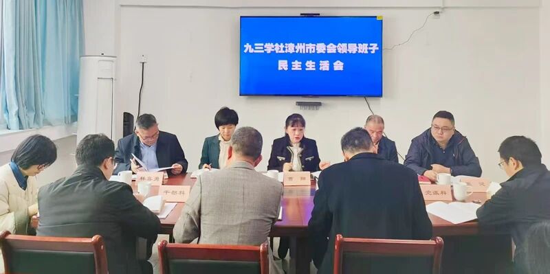 ����ѧ��������ί���ٿ�2025����쵼�������������