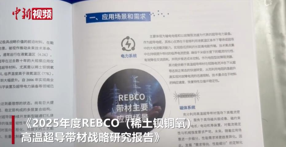 �й����������׸��۽����³������ķ�չս���о�����