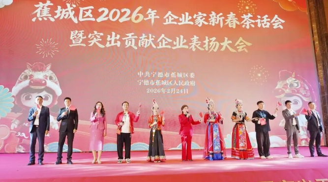 �������ٿ�2026����ҵ���´��軰����ͻ��������ҵ������