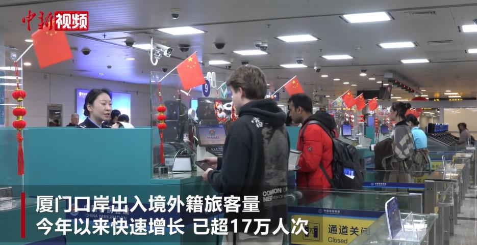 ���ſڰ�2026����뾳�ÿ����ư����˴� ˢ������¼