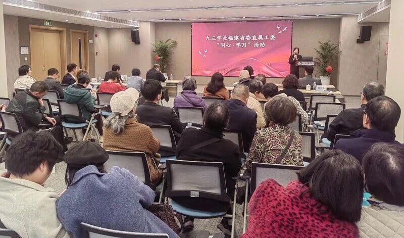 ����ѧ�縣��ʡֱ��ί����ʡί���乤ί���Ͼٰ조ͬ�ġ�ѧϰ���