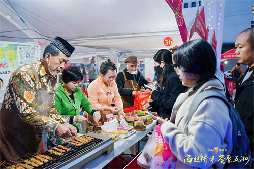 2026���ȼ���・����ʡ������ʳ�Ļ����������ר���ٰ�